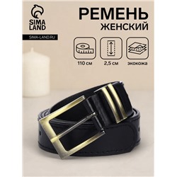Ремень женский с винтом, 110×2.5 см, пряжка металл, золотистая, чёрный