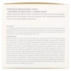Laneige, Water Bank, EX, увлажняющий крем, 50 мл