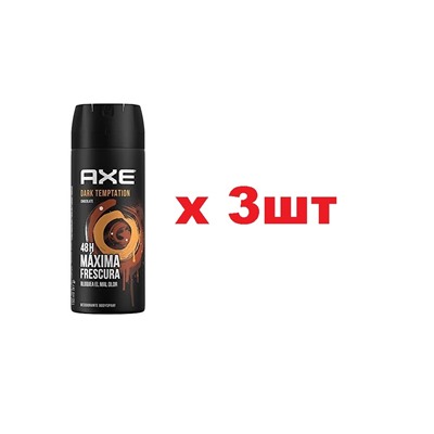AXE Дезодорант аэрозоль Maxima Frescura 150мл Dark Temptation муж 48ч 3шт