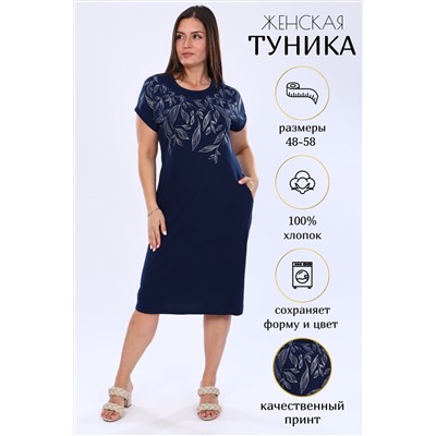 Туника 42213 НАТАЛИ, 877128