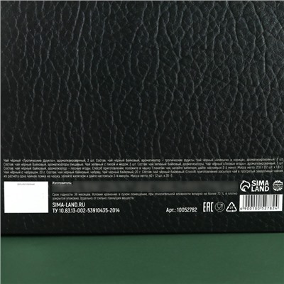 Чай подарочный «Настоящему мужчине», весовой чай 40 г (2 шт. × 20 г)., чай в пакетиках 21.6 (12 шт. × 1.8 г).