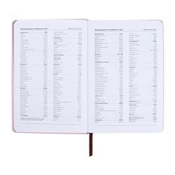 Ежедневник недатированный, А5, 140л, клетка, обл.кожзам, с хлястиком, Цветы, сиреневый