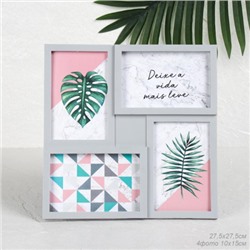 Фоторамка коллаж 27.5х27.5 см розовая / K9038-PN /уп 60/ 4 фото 10x15