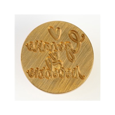 Сургучная печать «Сделано с любовью», 12.5×4×4 см