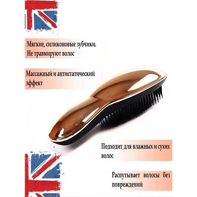 Чудо-расческа для волос