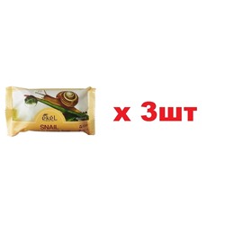 EKEL Мыло косметическое с муцином улитки 150г 3шт