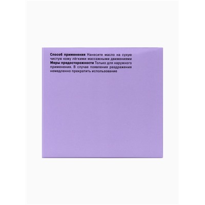 Крем-баттер для тела The Act виноград, питательный, 180 мл