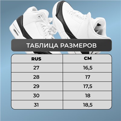 Ботинки демисезонные RA18-3 св. бежевые