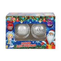 Роспись ёлочной игрушки 2 шара,