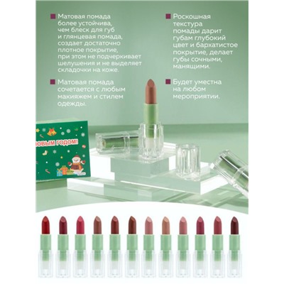 NJ Cosmetics Подарочный набор матовых помад для губ, 4 шт