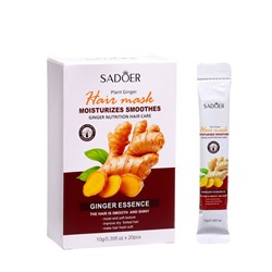 Маска для волос, экстракт имбиря, 10 г × 20 штук