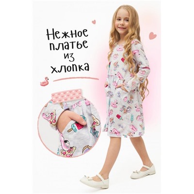 Платье Амели дл. рукав (Серый)