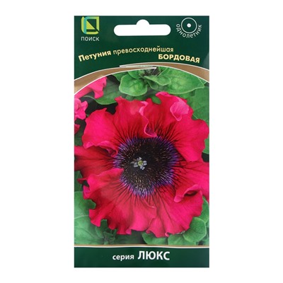 Семена цветов Петуния превосходнейшая Бордовая, 10шт