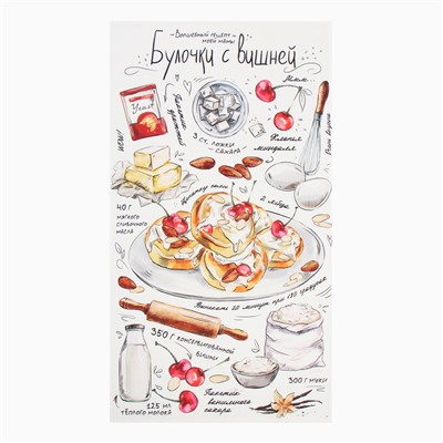 Набор подарочный «Булочки»: полотенце 40×73 см, прихватка 19×19 см, магнит 11×7 см