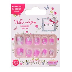 Накладные ногти Lukky Нэйл-Арт "Shining star" на клеевой основе, 3-10 лет,