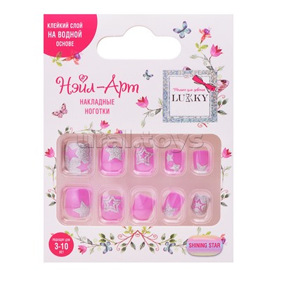 Накладные ногти Lukky Нэйл-Арт "Shining star" на клеевой основе, 3-10 лет,