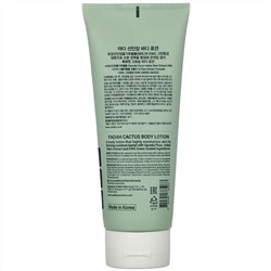 Yadah, Cactus Body Lotion, Moisturizing, 6.76 fl oz (200 ml)