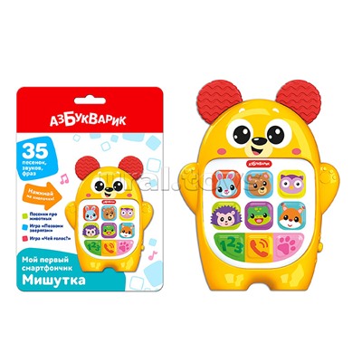 Мишутка (Мой первый смартфончик)