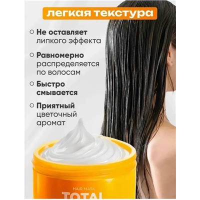 Маска #23342897