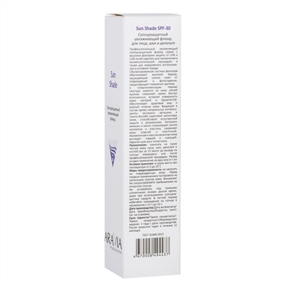 ARAVIA Professional Солнцезащитный увлажняющий флюид Sun Shade SPF-30 (для лица), 100 мл/15