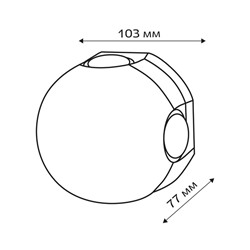 УЦЕНКА Светильник настенный накладной NUOVO, 103x103x77 мм, 4 Вт, 4200К, IP54, 4 луча, чёрный