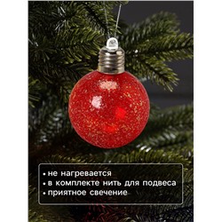 Набор ёлочных шаров «Ледяное сияние», 8 см, 1 LED, от батареек LR44×3, свечение тёплое белое