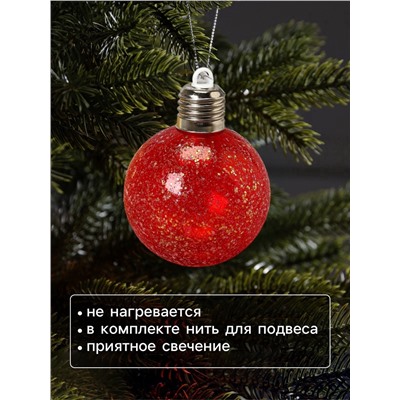 Набор ёлочных шаров «Ледяное сияние», 8 см, 1 LED, от батареек LR44×3, свечение тёплое белое
