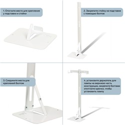 Подставка для фитосветильника, L=54 см, металл, МИКС