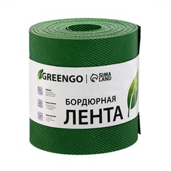 Лента бордюрная, 15 см×10 м, толщина 1.2 мм, пластиковая, зелёная, Greengo