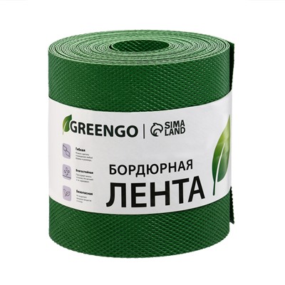 Лента бордюрная, 15 см×10 м, толщина 1.2 мм, пластиковая, зелёная, Greengo