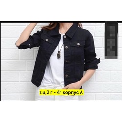 куртка размер 48