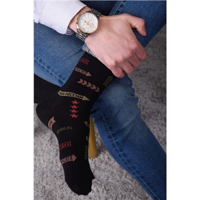 Носки стандарт Армия (набор 3 пары) НАТАЛИ, 1235493