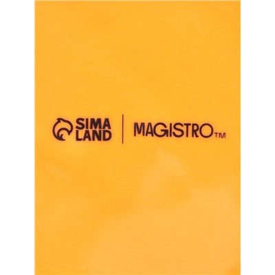 Кокотницы Magistro «Церера», набор 2 шт., 500 мл, d=15.2 см, фарфор, оранжевые