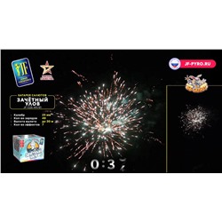 Фейерверк JFC 25-49/01 Зачетный улов (1" х 49)