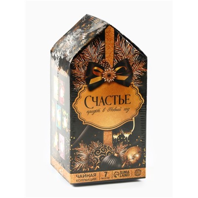 Чай новогодний «Счастье придет в Новый год», 28 пакетиков
