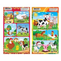 Наклейки  110х170 мм Домашние животные Нак76 Апрель