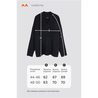 Женский свитер оверсайз Happyfox