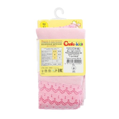 Колготки детские Conte-kids BRAVO 14С-123СП