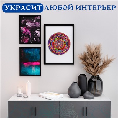 Пазл фигурный Infiniti Mandala, размер 22×22 см, 166 деталей