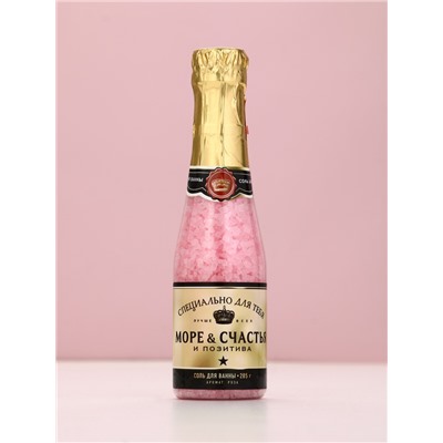 Соль для ванны «Море счастья!», 285 г, аромат розы, Чистое счастье