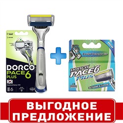 Станок для бритья DORCO PACE-6 PLUS (+ 6 кассет), система с 6 лезвиями и лезвием-триммером, SXA5002pr ВЫГОДА 15%