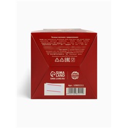 Печенье с предсказанием цветное в подарочной коробке «С новым годом», 4 шт.