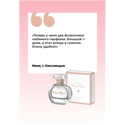 Парфюмерная вода для женщин Mur Mur, 30 мл