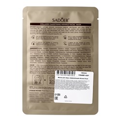 Маска для лица коллагеновая против морщин, 30 мл