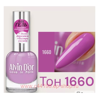 Alvin D`or Гель-лак для ногтей  тон 1660 нежно-сиреневый 12мл