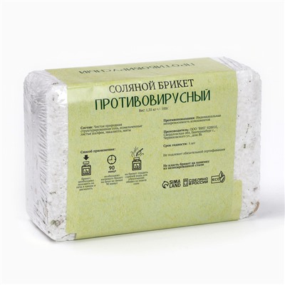 Соляной брикет для бани «Добропаровъ Противовирусный» эвкалипт, шалфей, мята, 1.35 кг