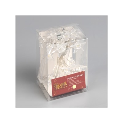 Гирлянда «Нить» 2 м роса с насадками «Звезда», IP20, серебристая нить, 20 LED, свечение тёплое белое, 2 режима, ААх2