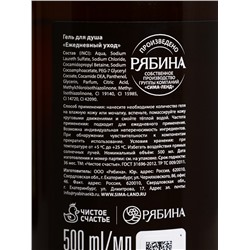 Подарочный набор Shower Beer, гель для душа пиво, 2×500 мл