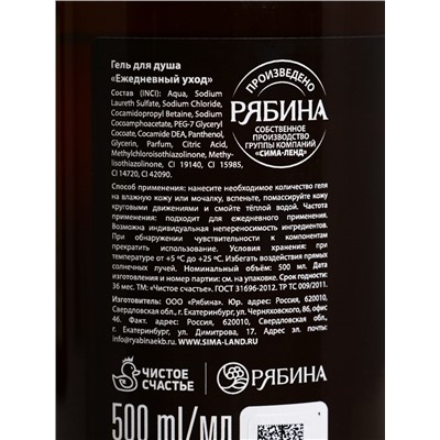 Подарочный набор Shower Beer, гель для душа пиво, 2×500 мл