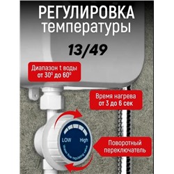 Водонагреватель #23339882